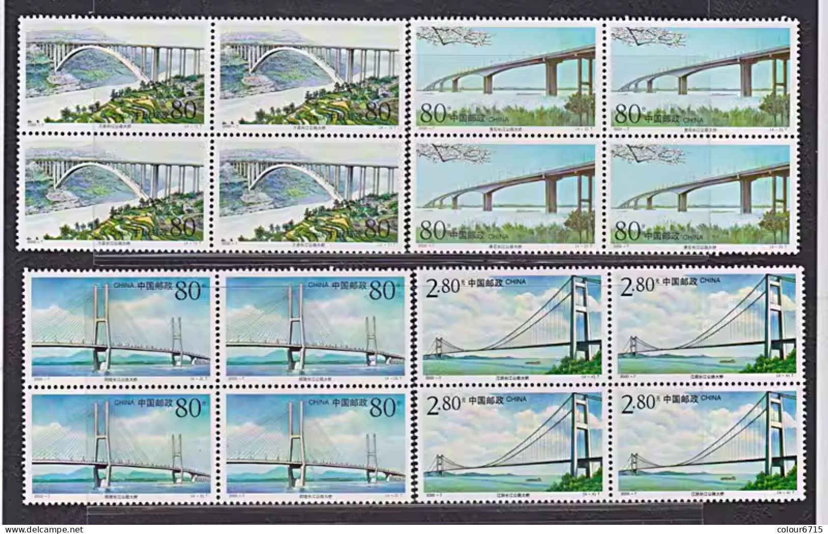 China 2000/2000-7 Road Bridges Over The Yangtze River Stamps 4v Block Of 4 MNH - Unused Stamps