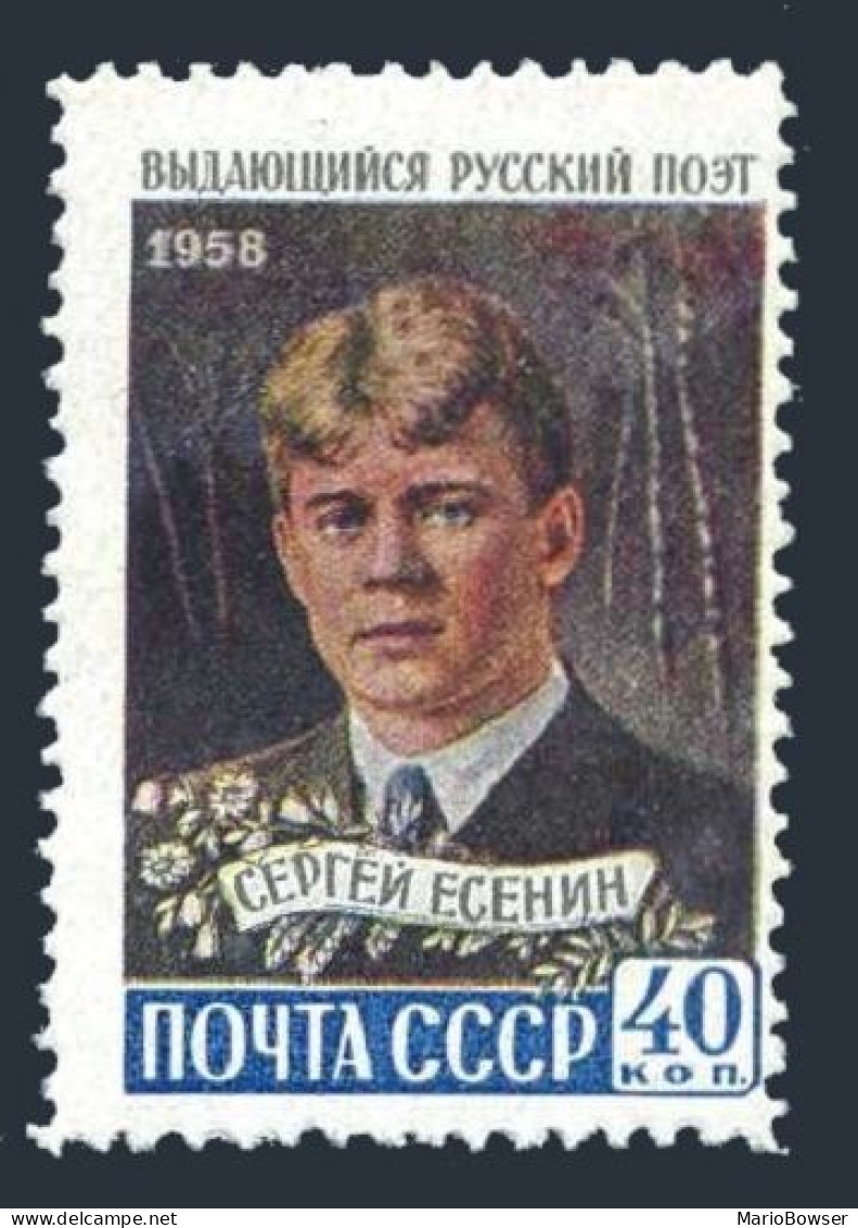 Russia 2144, MNH. Michel 2172. Sergei Esenin, Poet. 1958. - Unused Stamps