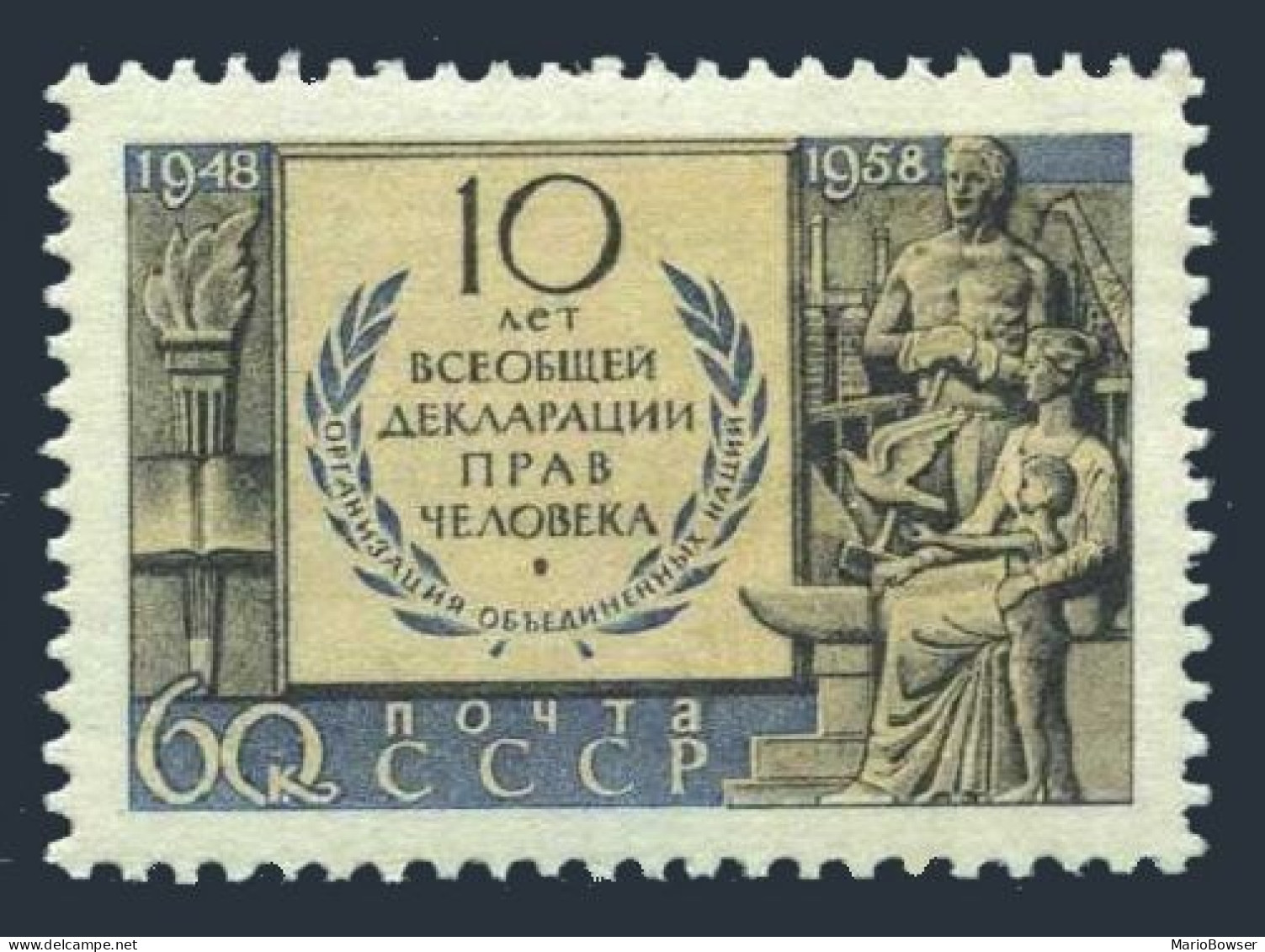 Russia 2143, MNH. Michel 2168. Declaration Of Human Rights, 10, 1958. - Unused Stamps