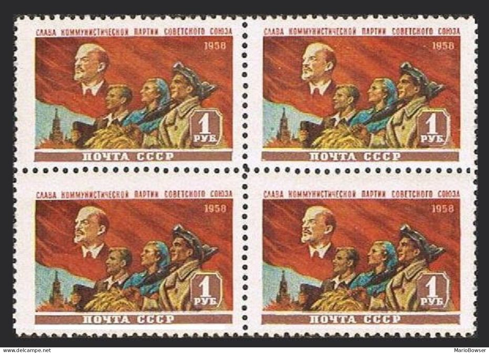 Russia 2142 Block/4, MNH. Mi 2166-2167. October Revolution,41st Ann. 1958. Lenin - Unused Stamps