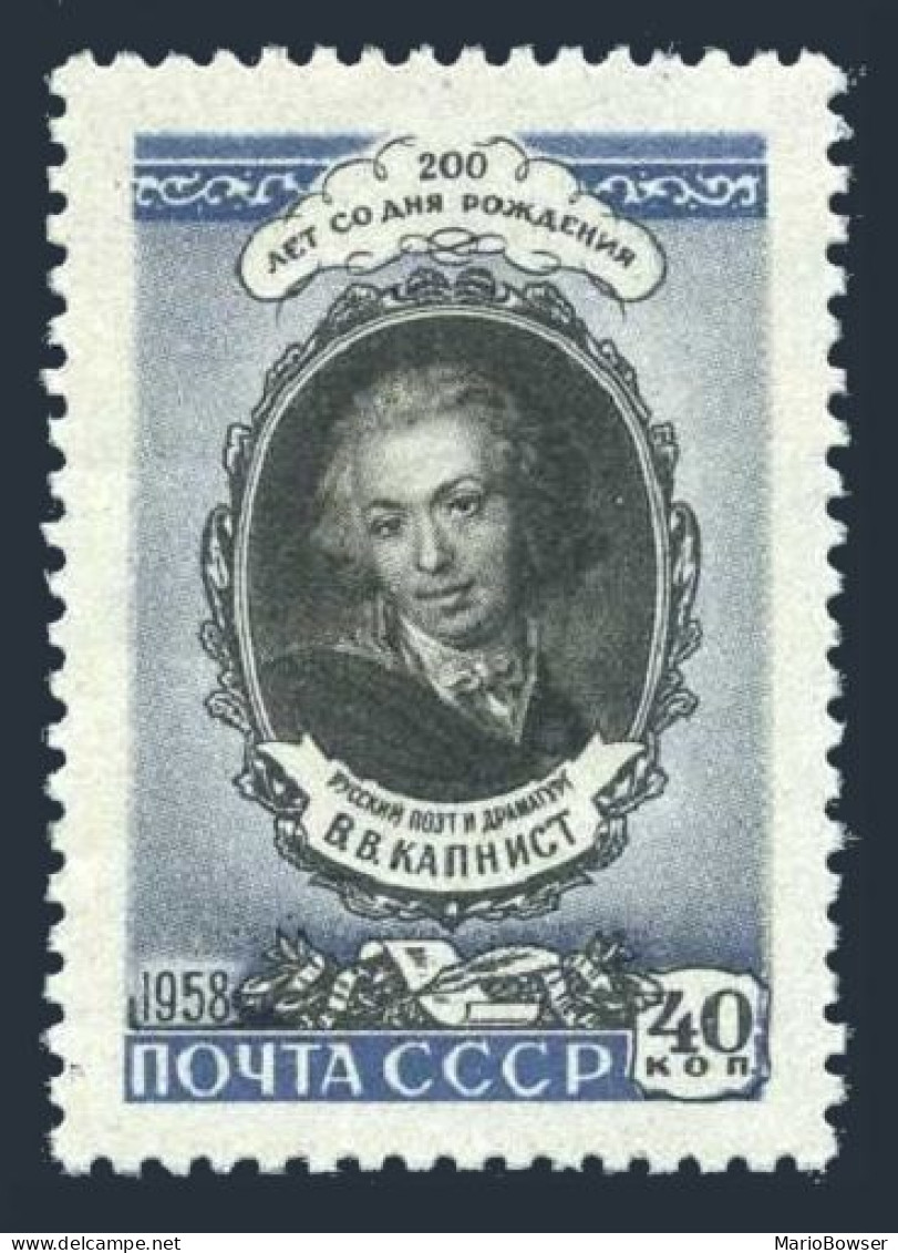 Russia 2114, MNH. Michel 2144. V.V. Kapnist, Poet And Dramatist, 1958. - Unused Stamps