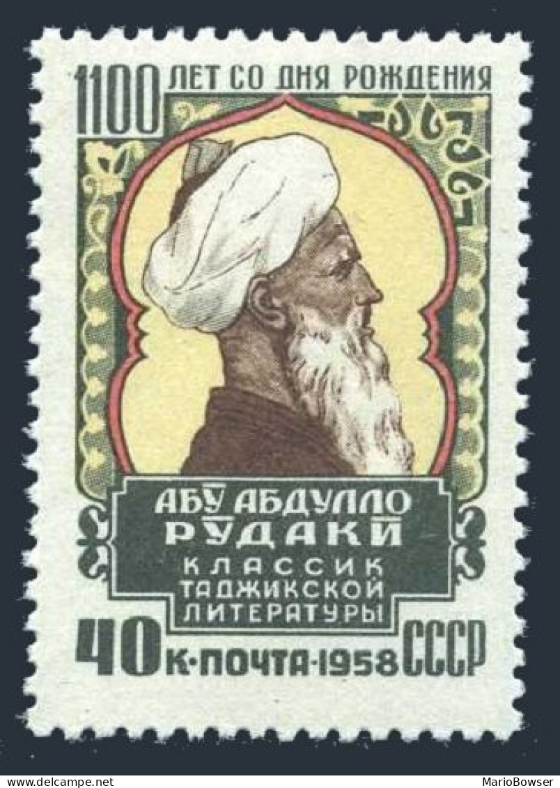 Russia 2113 Block/4-margin, MNH. Michel 2155. Rudagi, Persian Poet, 1958. - Unused Stamps