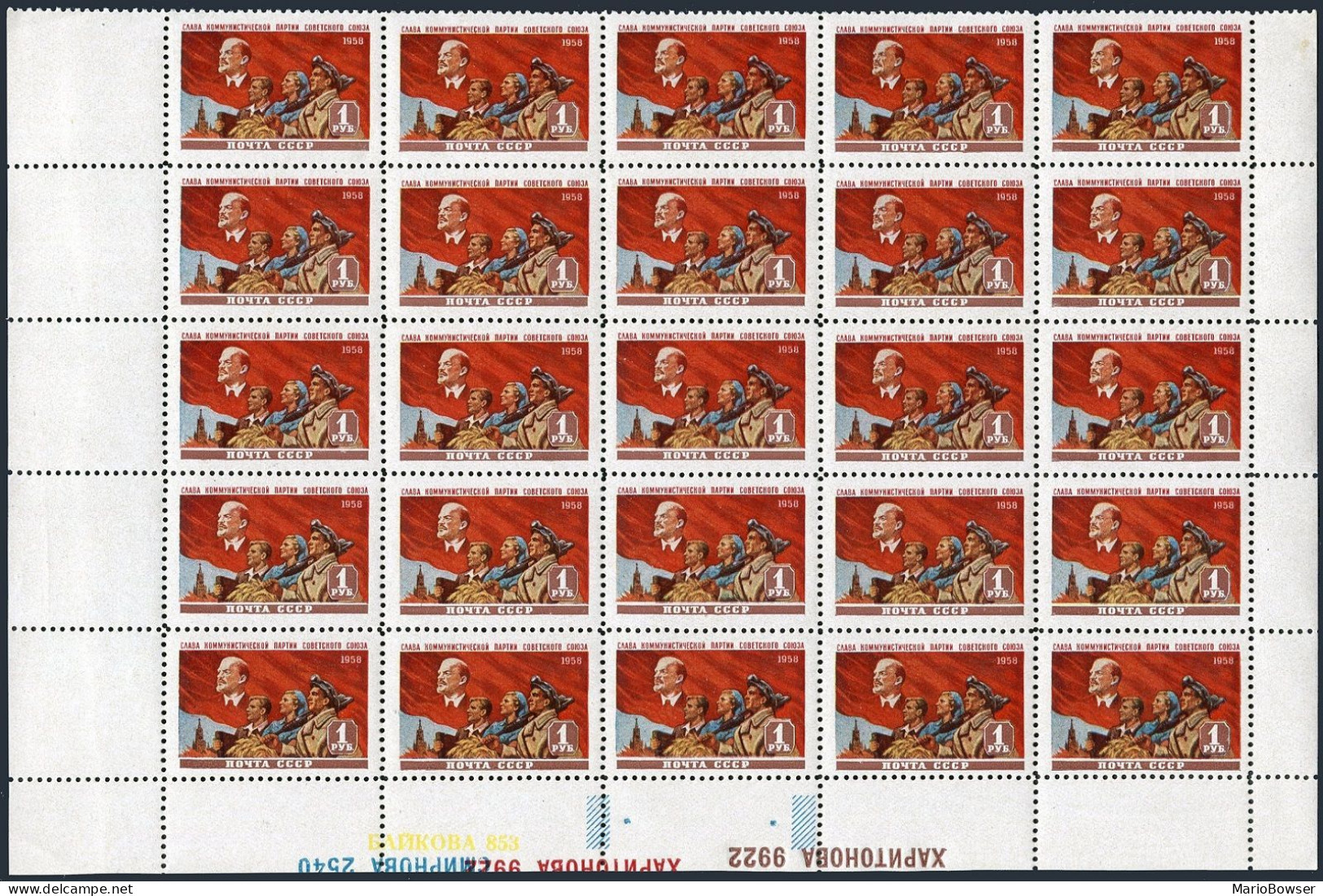 Russia 2142 Block/25,MNH.Mi 2166-2167. October Revolution, 41th Ann. 1958. Lenin - Neufs