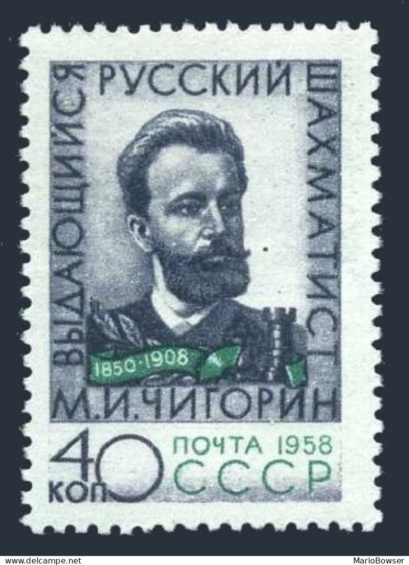 Russia 2107, MNH. Michel 2137. M.I. Chigorin, Chess Player. 1958. - Unused Stamps