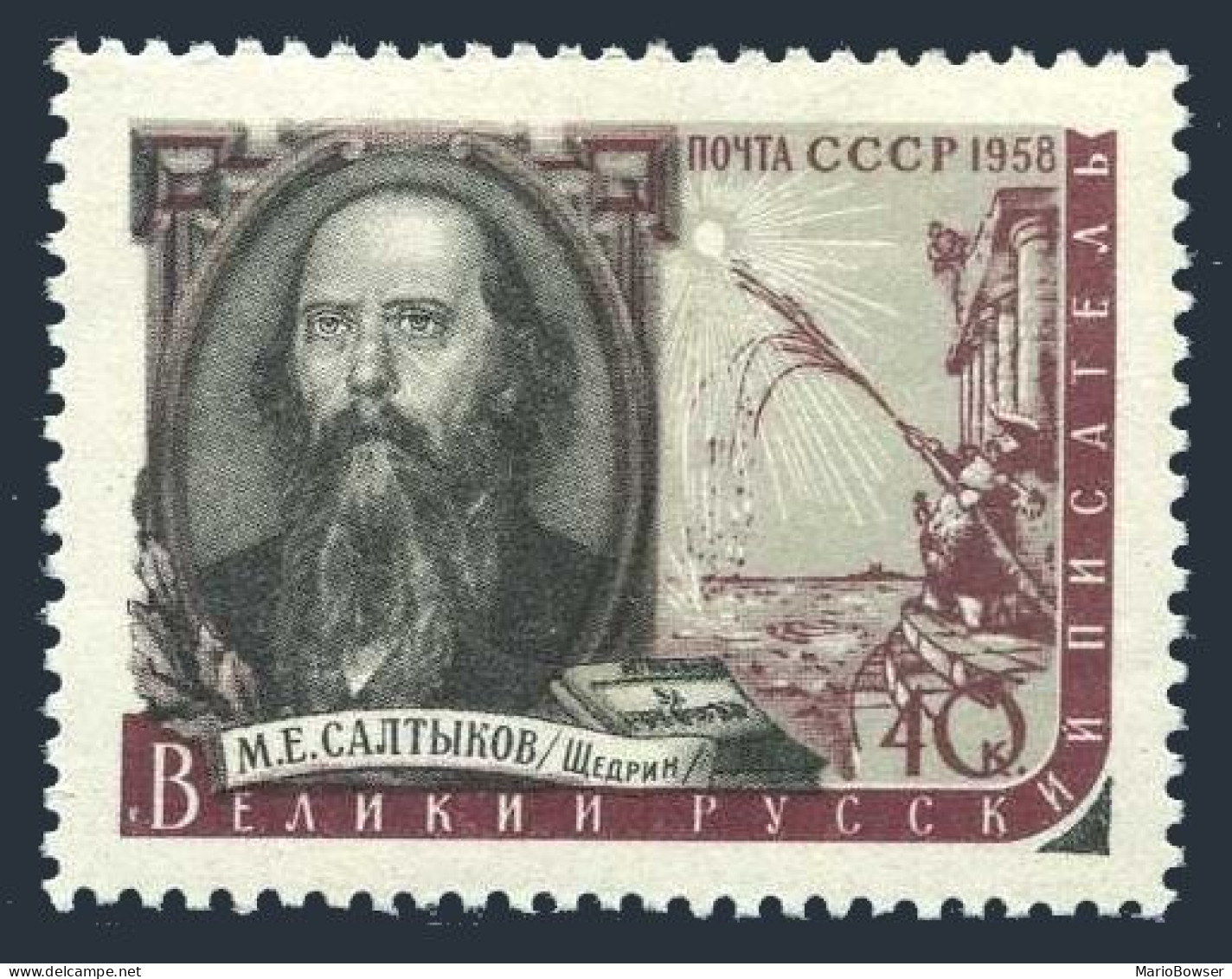 Russia 2112, MNH. Michel 2141. Mikhail E. Saltykov-Shchedrin, Writer, 1958. - Unused Stamps