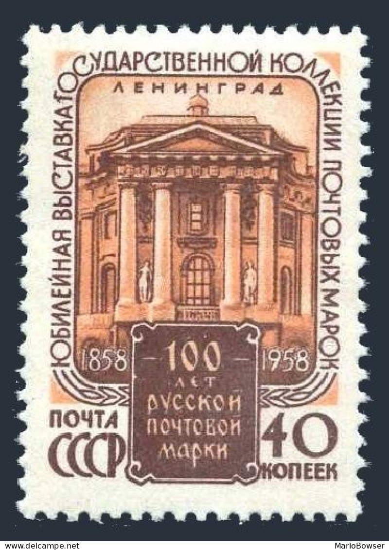 Russia 2102,MNH. Exhibition Russian Postal Stamps Centenary,Leningrad,1958. - Unused Stamps