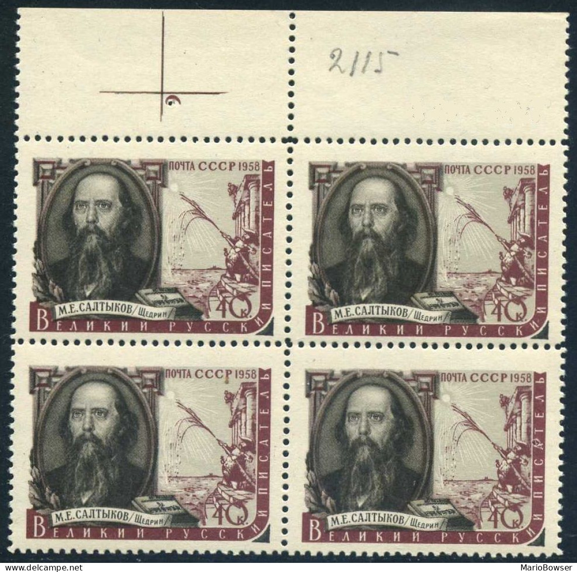 Russia 2112 Block/4,MNH.Michel 2141. Mikhail E.Saltykov-Shchedrin,writer,1958. - Unused Stamps