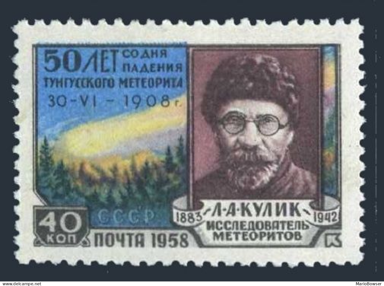 Russia 2088, MNH. Mi 2109. L.A.Kulik. Falling Of Tungus Meteor, 50th Ann. 1958. - Unused Stamps