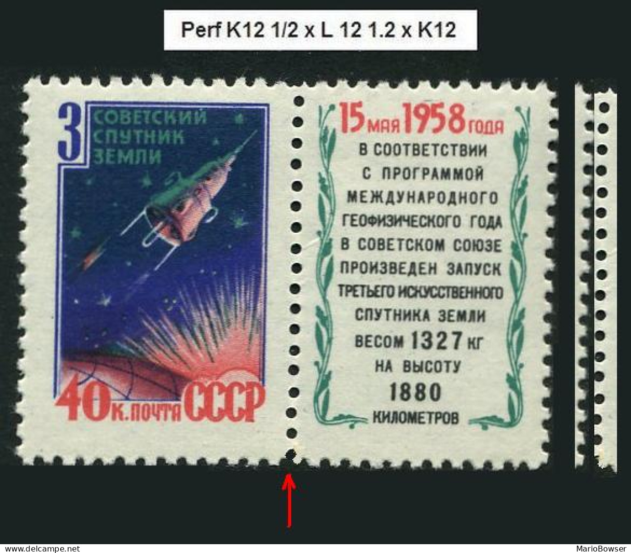 Russia 2083/label Perf L12.5:12.5:12.5:12,MNH.Michel 2101. Sputnik 3,1958. - Unused Stamps