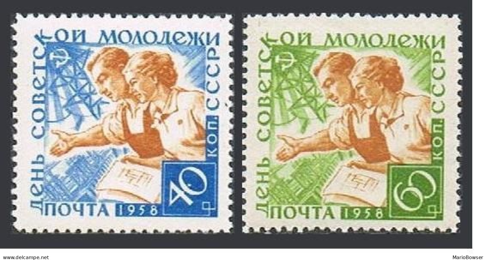 Russia 2081-2082, MNH. Michel 2094-2095. Day Of Soviet Youth, 1958. - Unused Stamps