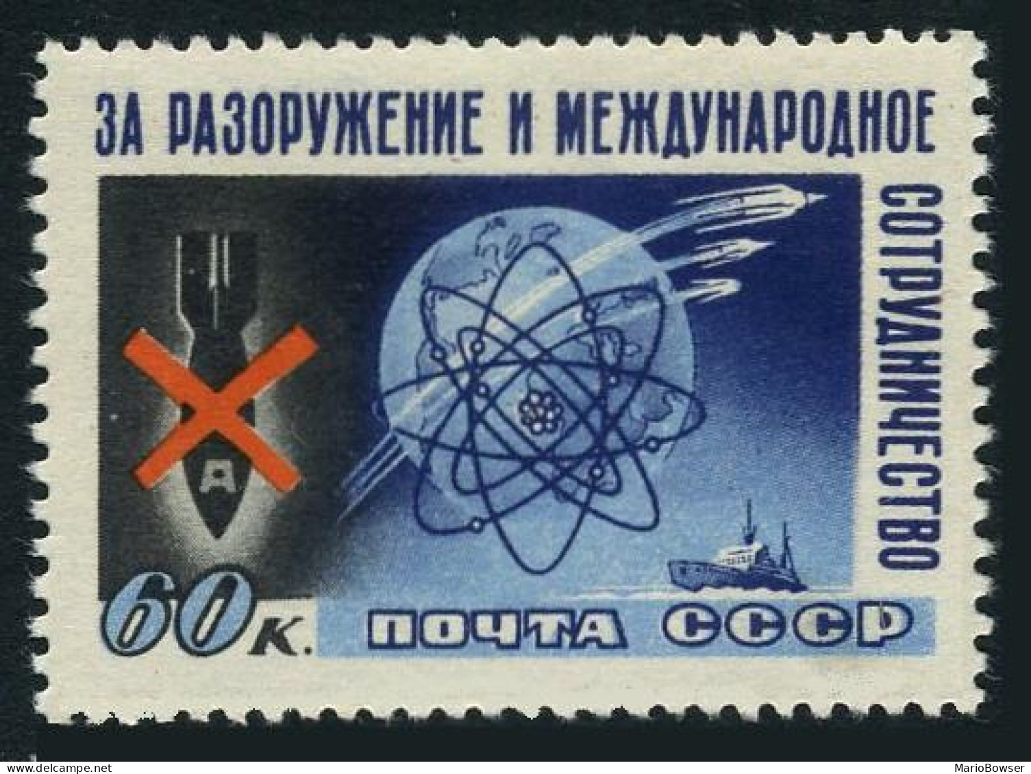 Russia 2077, MNH. Mi 2096. Conference Of Peaceful Uses Of Atomic Energy, 1958. - Unused Stamps