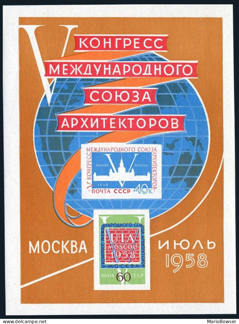 Russia 2080a Sheet, MNH. Michel Bl.26. Architects Organization, Moscow, 1958. - Unused Stamps