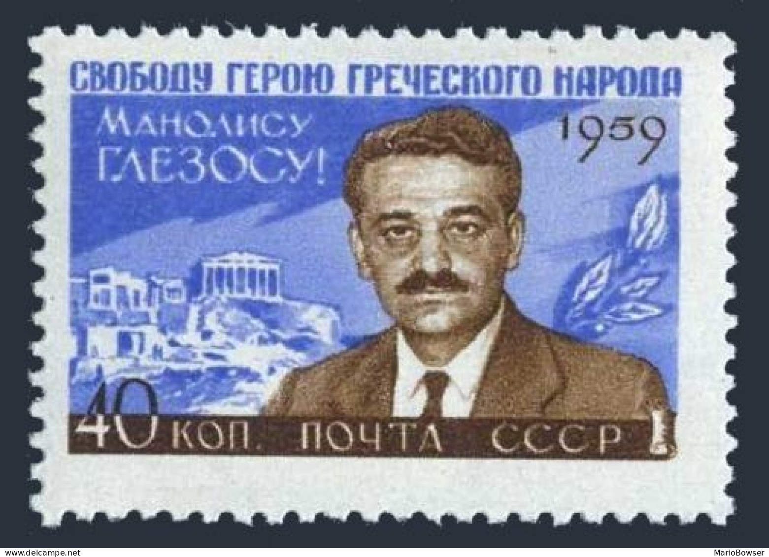 Russia 2270,MNH.Michel 2288. Manolis Glezos,Greek Communist.Acropolis,1959. - Neufs