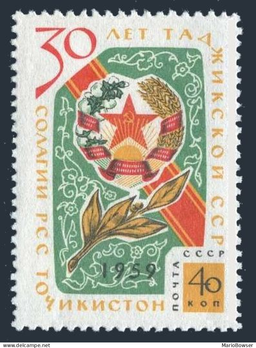 Russia 2258 Two Stamps, MNH. Michel 2274. Tajikistan Statehood-30, 1959. Arms. - Nuevos