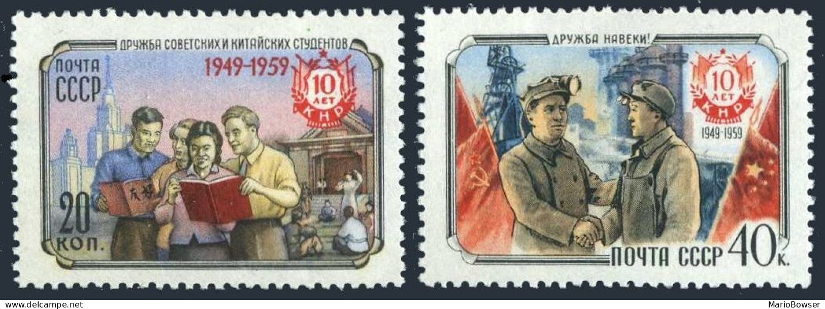 Russia 2237-2238, MNH. Mi 2266-2267. People's Republic Of China-10. Miner, Flags - Unused Stamps