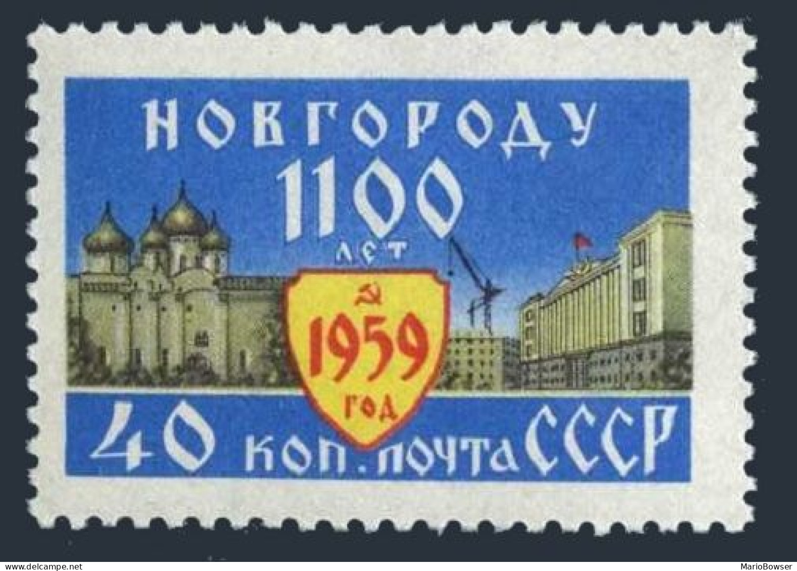 Russia 2229,MNH.Michel 2262. City Of Novgorod-1100.Cathedral.1959. - Ungebraucht