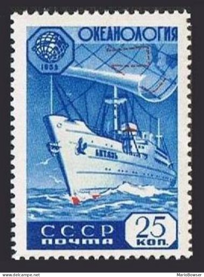 Russia 2233, MNH. Michel 2260. Geophysical Year 1959. Oceanographic Ship. - Neufs