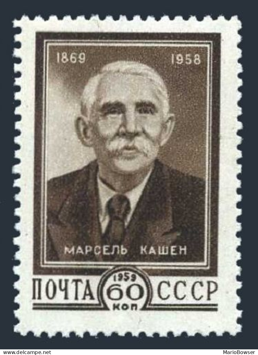 Russia 2194, MNH. Mi 2222. Marcel Cachin, French Communist Party Leader, 1959. - Unused Stamps