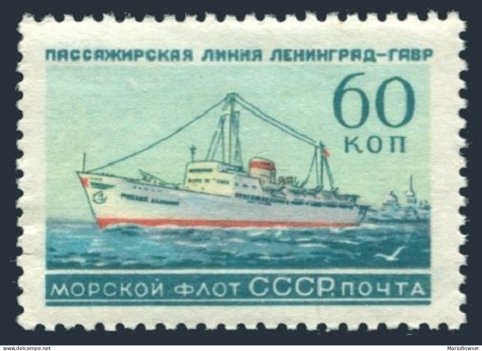 Russia 2185,MNH.Michel 2218. Russian Fleet,1959.Mikhail Kalinin At Leningrad. - Neufs