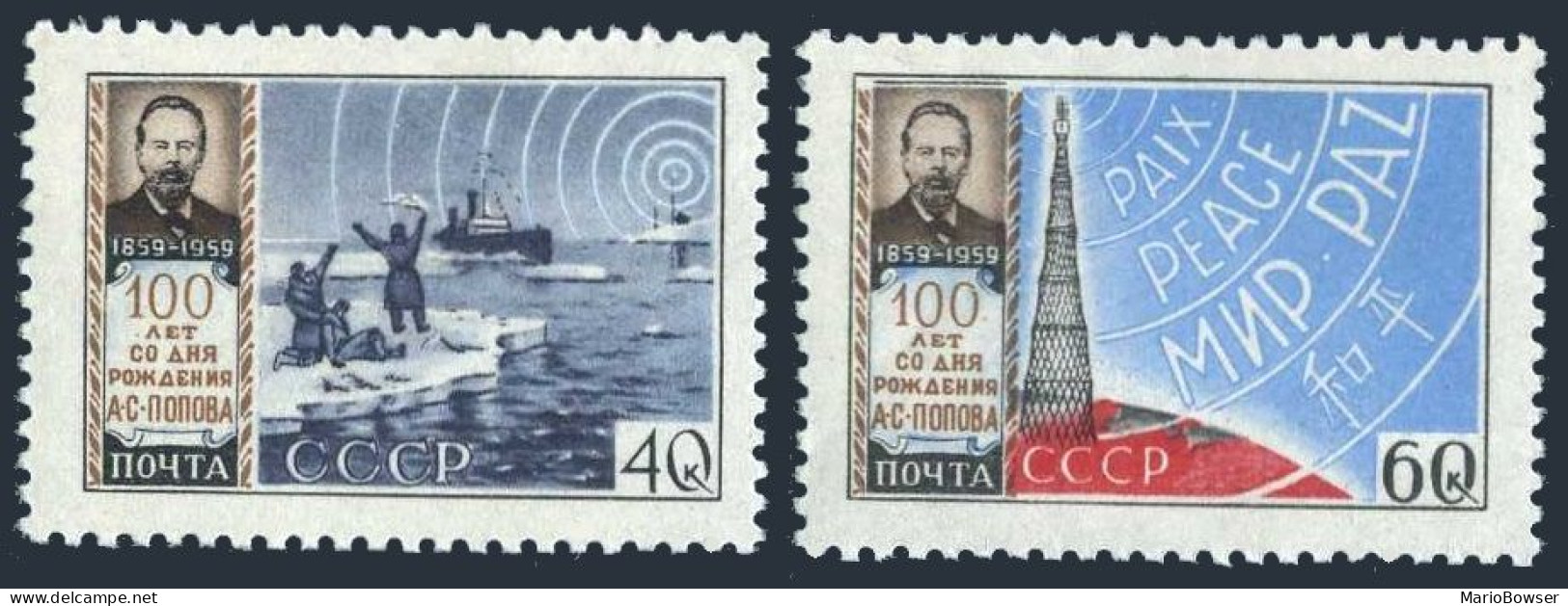 Russia 2179-2180, MNH. Michel 2206-2207. A.S.Popov, Pioneer In Radio. 1959. - Nuevos
