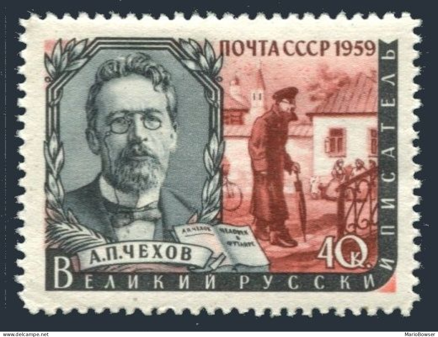 Russia 2177, MNH. Michel 2211. Russian Writers 1959: Anton P. Chekhov. - Unused Stamps
