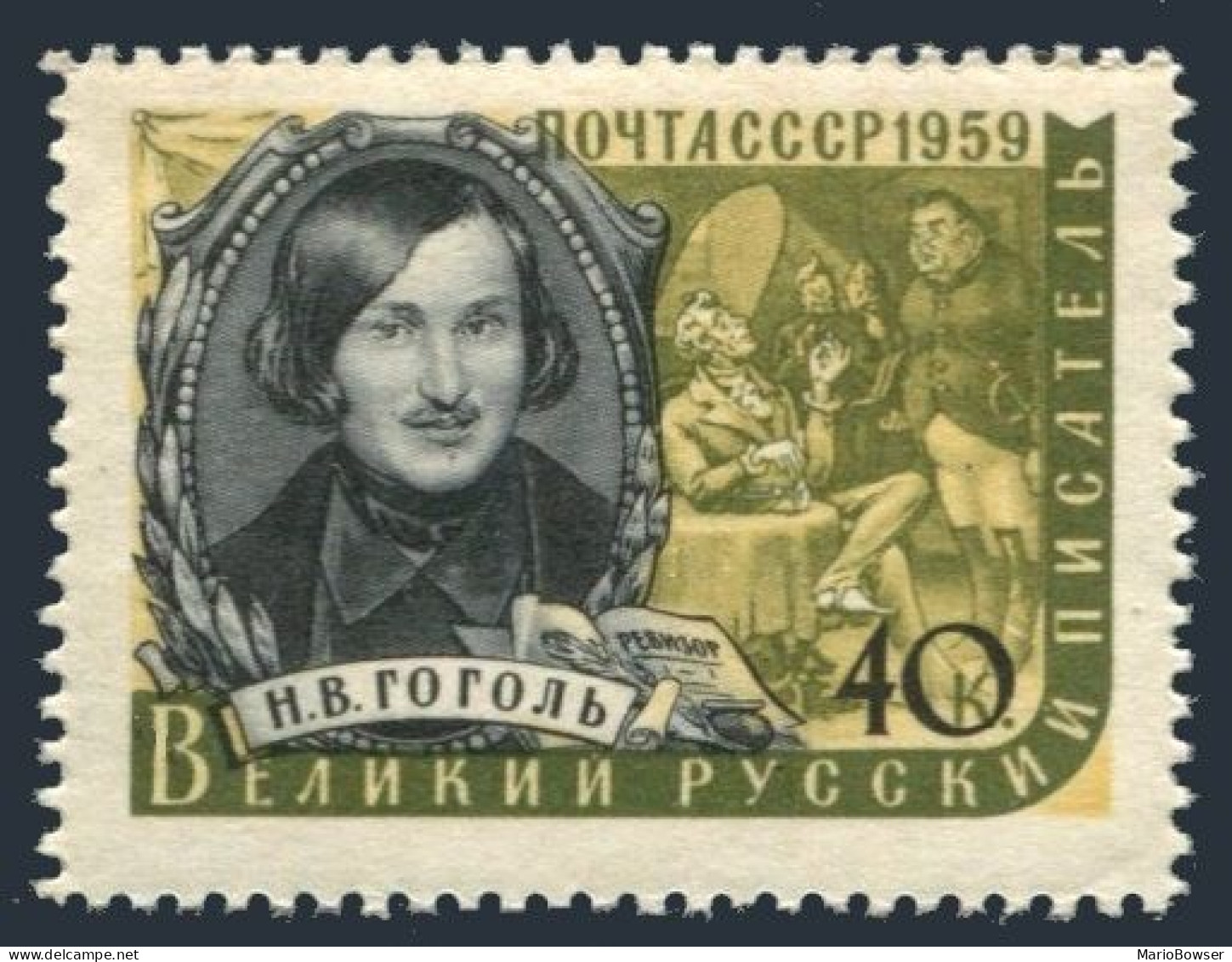 Russia 2178A, MNH. Michel 2212. Russian Writers 1959: Nikolai V. Gogol. - Ungebraucht