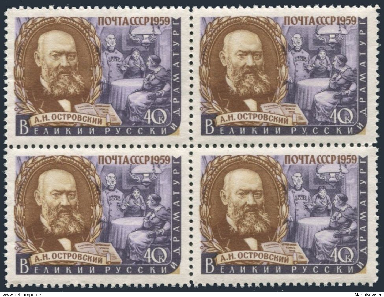 Russia 2176 Block/4,MNH.Michel 2209. A.N.Ostrovski.1959. - Unused Stamps