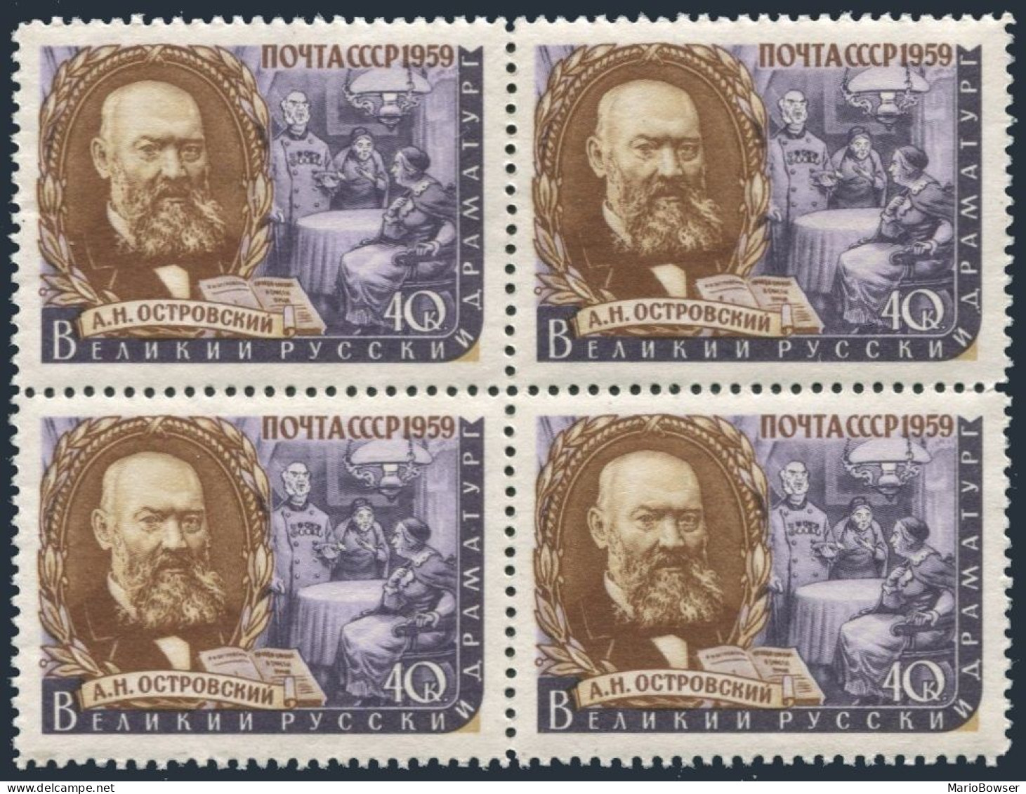 Russia 2176 Block/4,MNH.Michel 2209. A.N.Ostrovski.1959. - Neufs