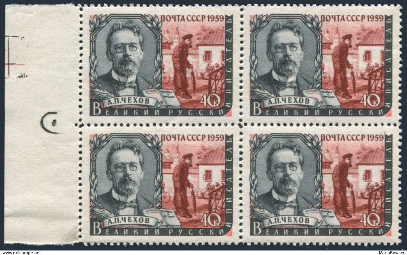 Russia 2177 Block/4,MNH.Michel 2211. Anton P. Chekhov.1959. - Unused Stamps