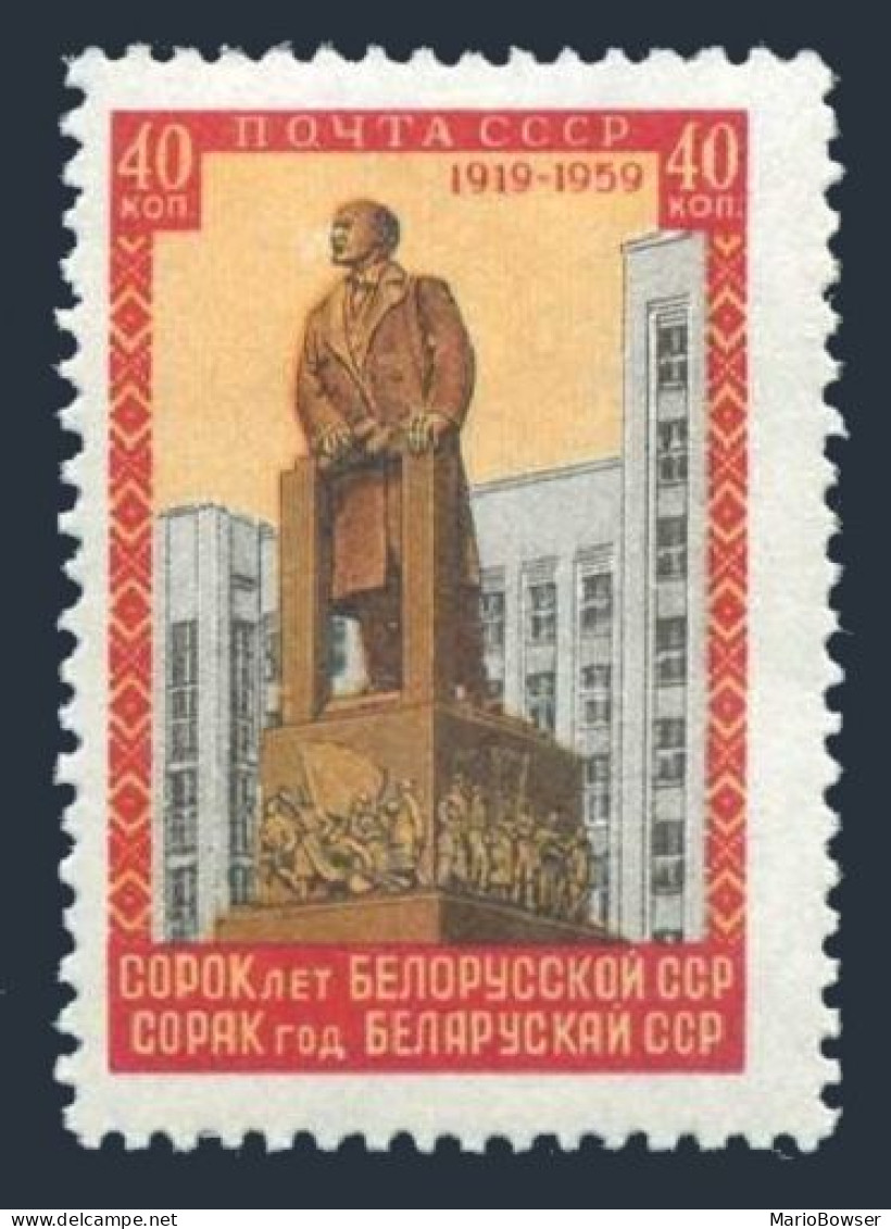 Russia 2161, MNH. Mi 2182. Byelorussia Republic-40, 1958. Lenin Statue, Minsk. - Nuevos