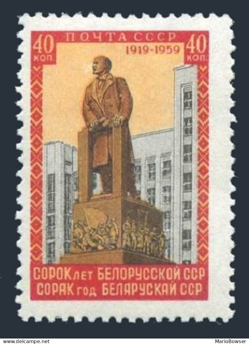 Russia 2161, MNH. Mi 2182. Byelorussia Republic-40, 1958. Lenin Statue, Minsk. - Unused Stamps