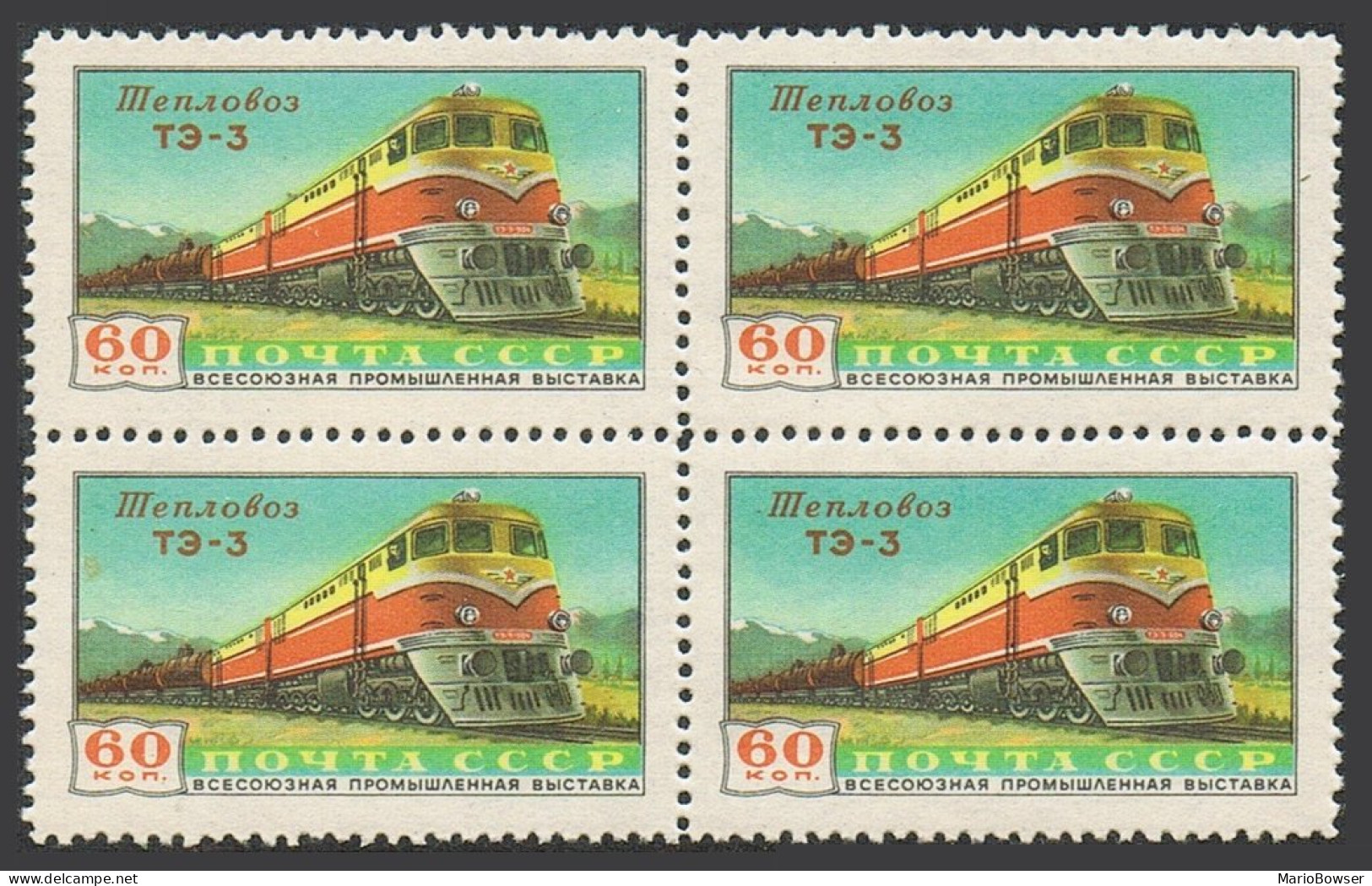 Russia 2163 Block/4, MNH. Michel 2189. Locomotive TE-3, 1958. - Unused Stamps