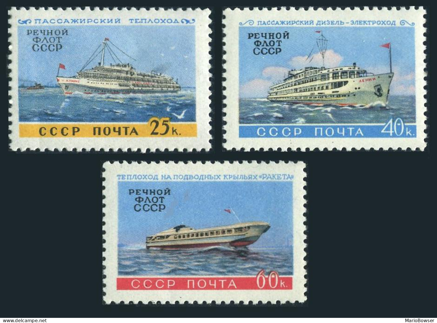Russia 2385-2387, MNH. Mi 2395-2397. River Ships: Karl Marx, Lenin, Raketa,1960. - Unused Stamps