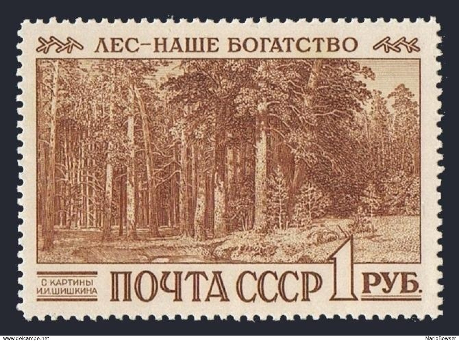 Russia 2378, MNH. Michel 2384. Forestry Congress, 1960. Forest, By Ivan Shishin. - Unused Stamps