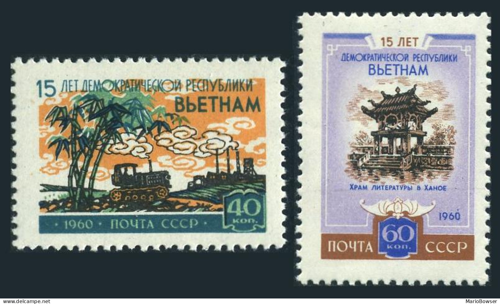 Russia 2371-2372, MNH. Mi 2380-2381. Viet Nam, 15th Ann. 1960. Tractor, Factory, - Unused Stamps