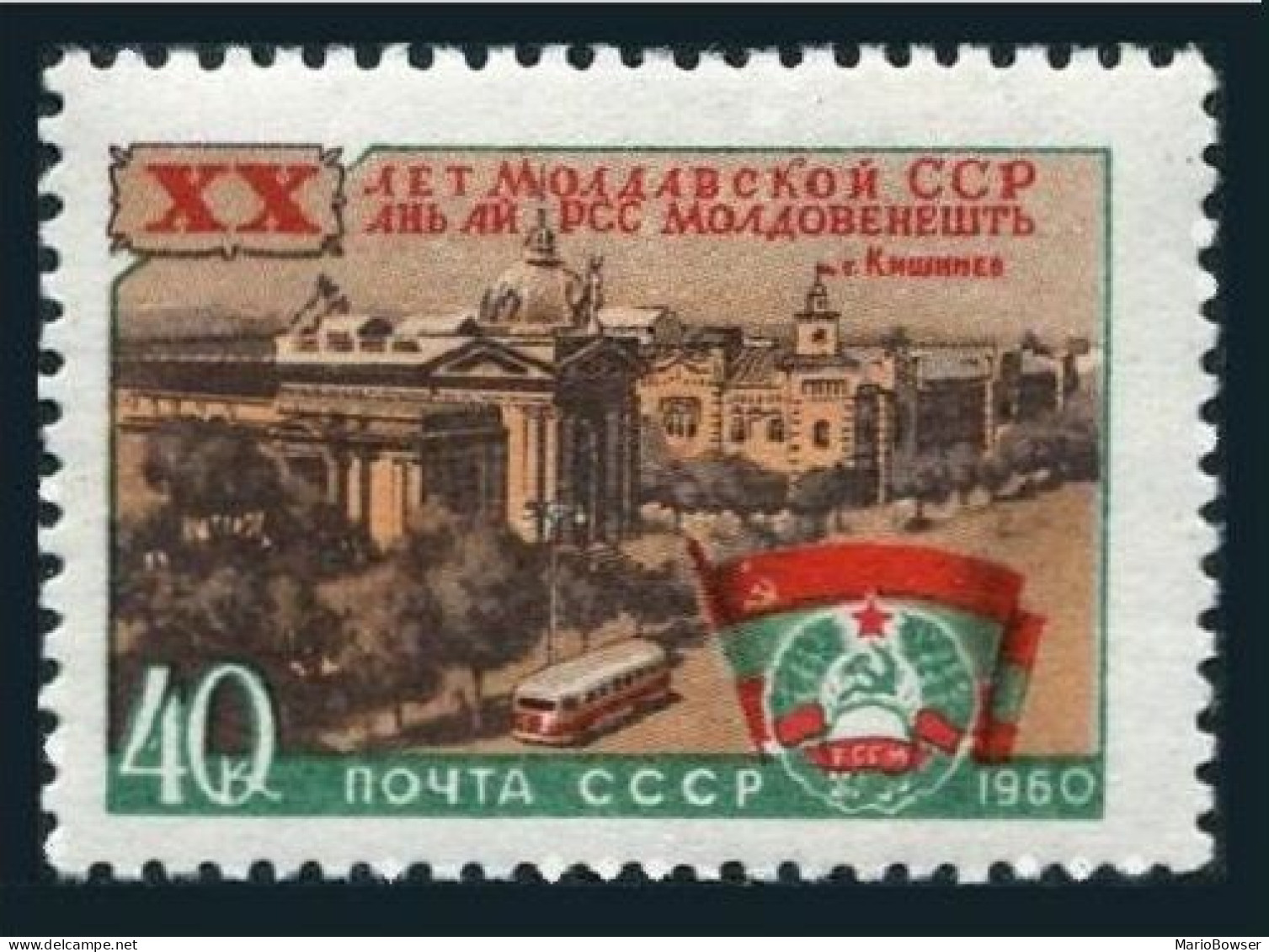 Russia 2370, MNH. Michel 2368. Moldavian Soviet Republic, 20th Ann. 1960. - Unused Stamps