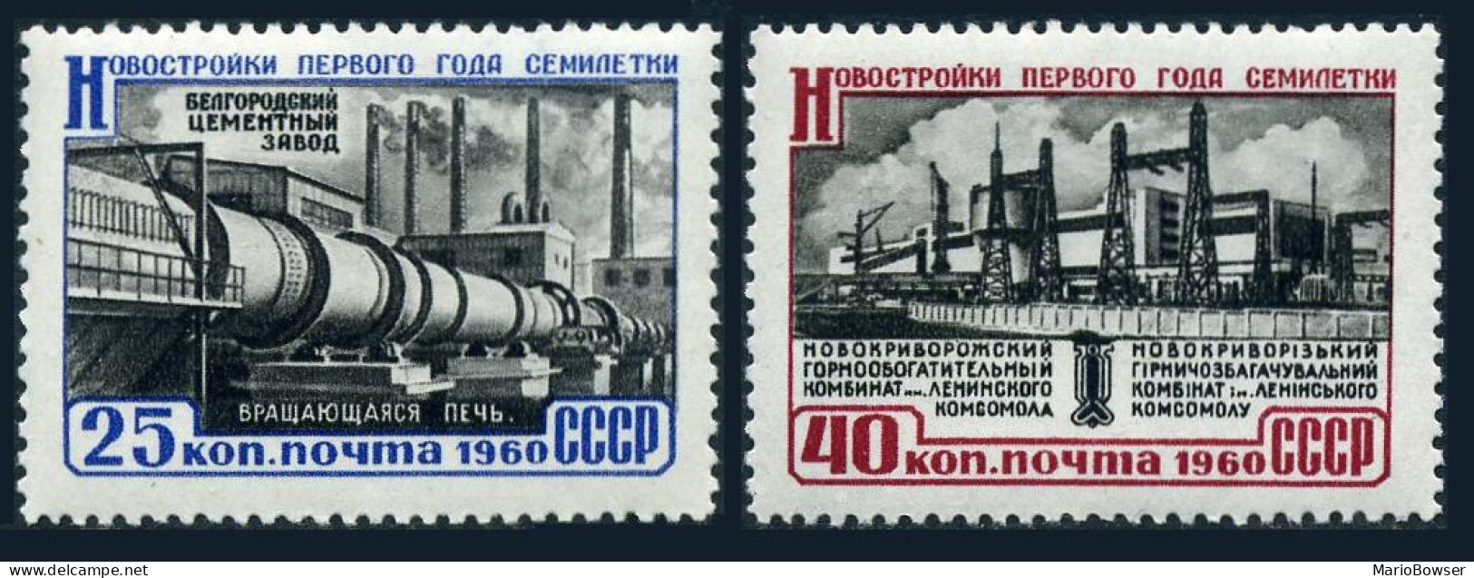 Russia 2355-2356, MNH. Michel 2360-2361. New Buildings Of 7-years Plan, 1960. - Ungebraucht