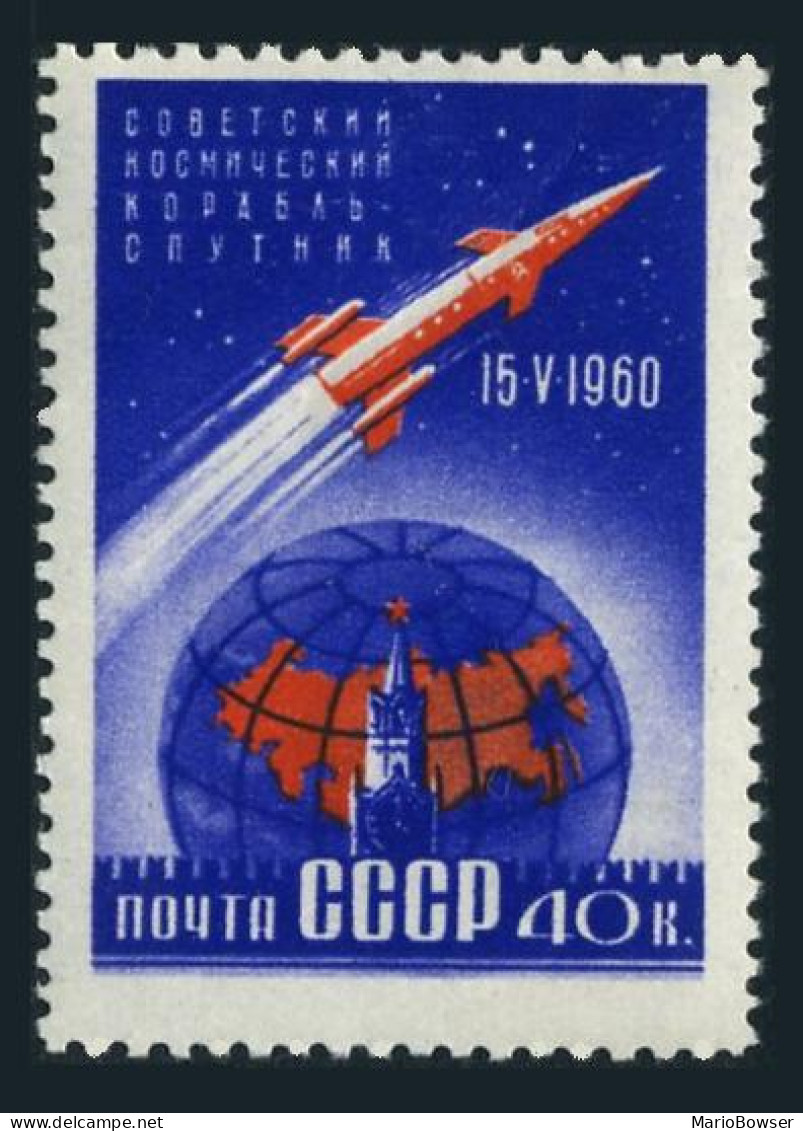 Russia 2350, MNH. Michel 2357. Sputnik 4, Launching 05.15.1960. - Unused Stamps