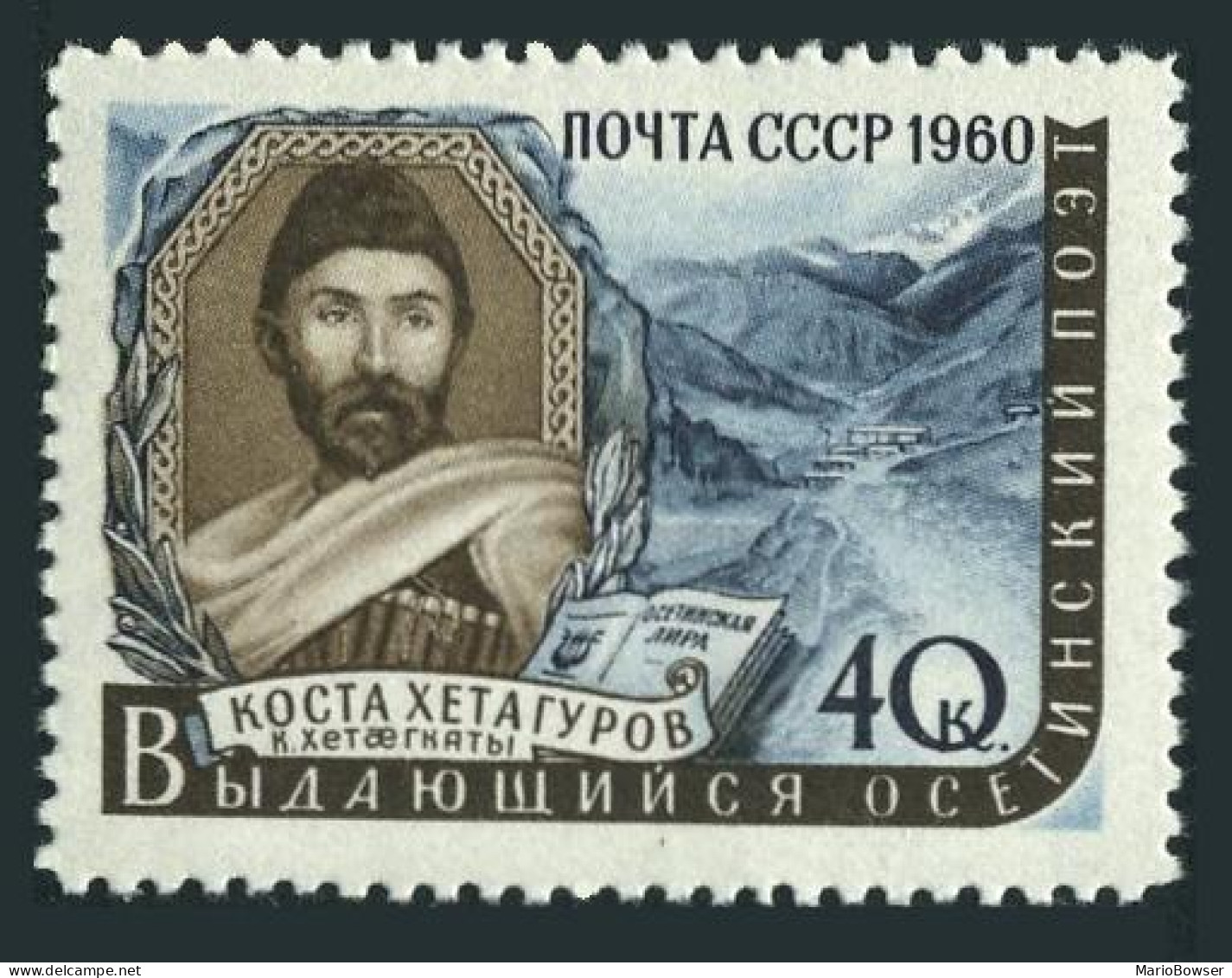 Russia 2351, MNH. Michel 2359. Kosta Hetagurov, Ossetian Poet, 1960. - Unused Stamps
