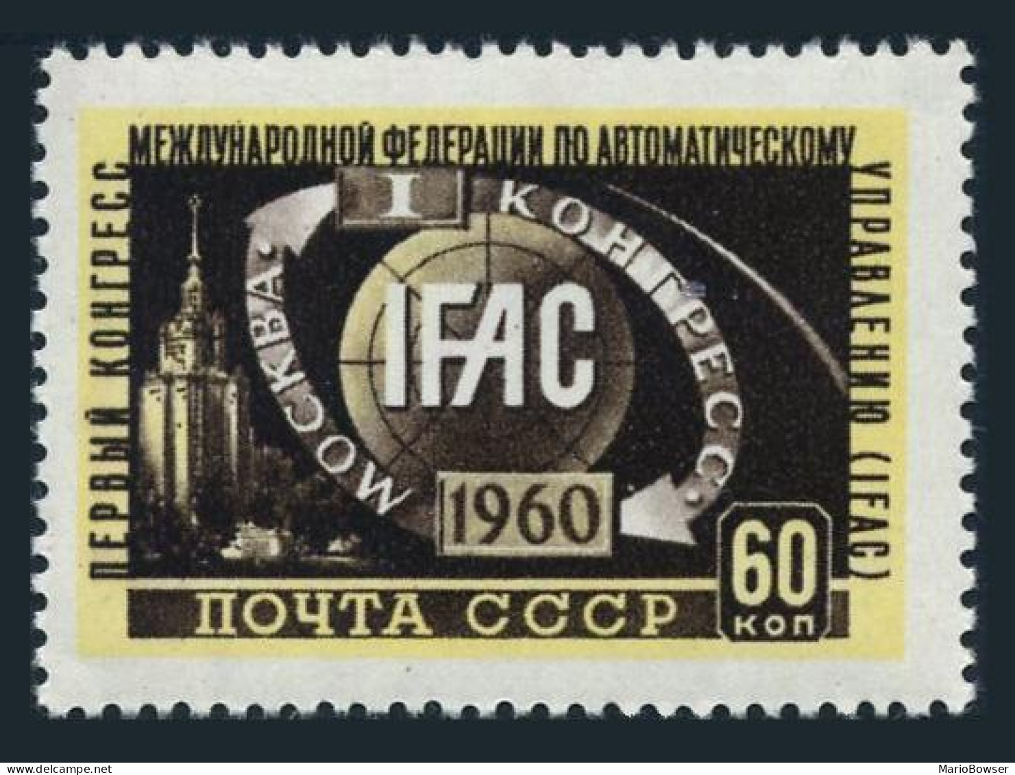 Russia 2349, MNH. Michel 2358. IFAC, Lomonosov University, 1960. - Ongebruikt