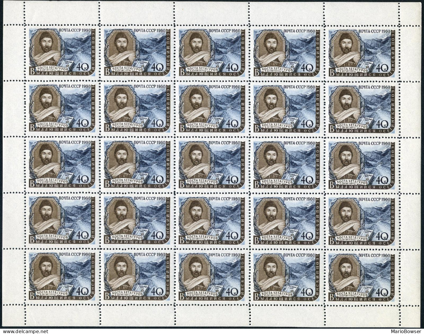 Russia 2351 Sheet,MNH.Michel 2359 Bogen. Kosta Hetagurov,Ossetian Poet. - Unused Stamps