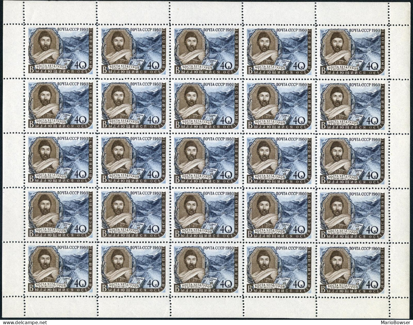 Russia 2351 Sheet,MNH.Michel 2359 Bogen. Kosta Hetagurov,Ossetian Poet. - Neufs