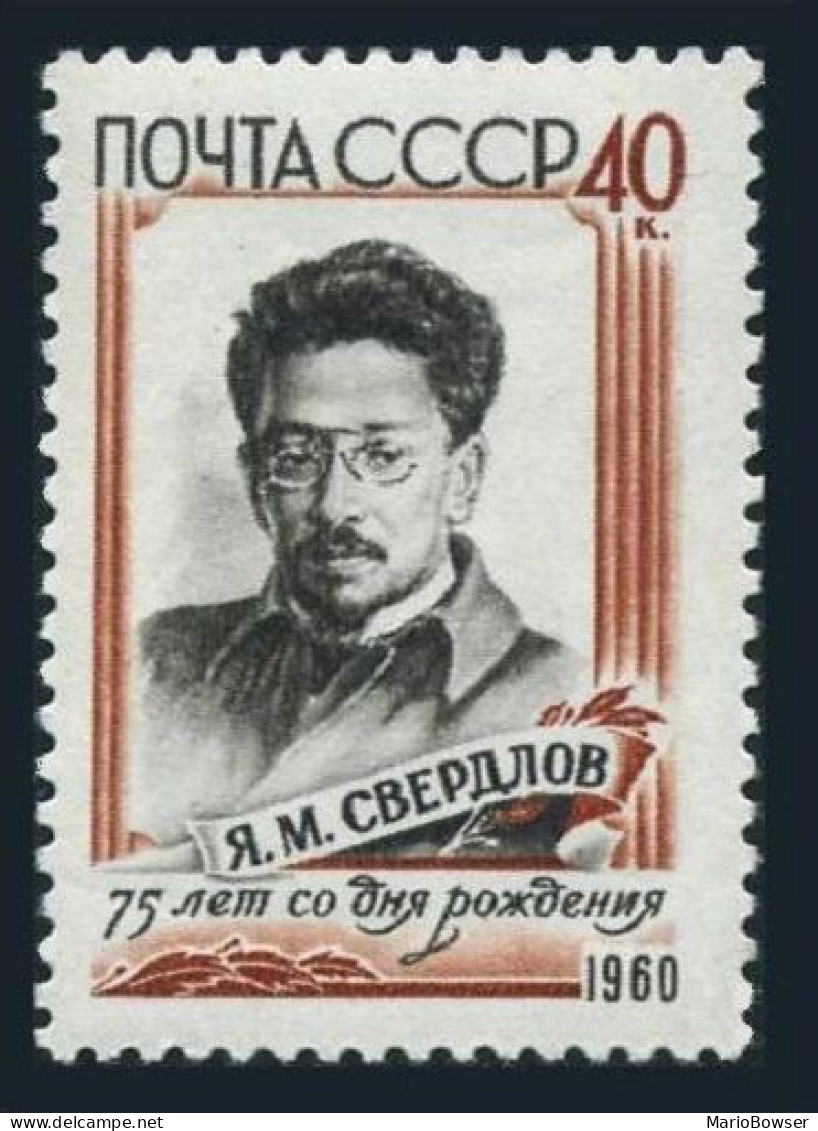Russia 2324 Sheet/80,MNH.Michel 2345. Yakov Sverdlov,RSFSR President,1960. - Unused Stamps