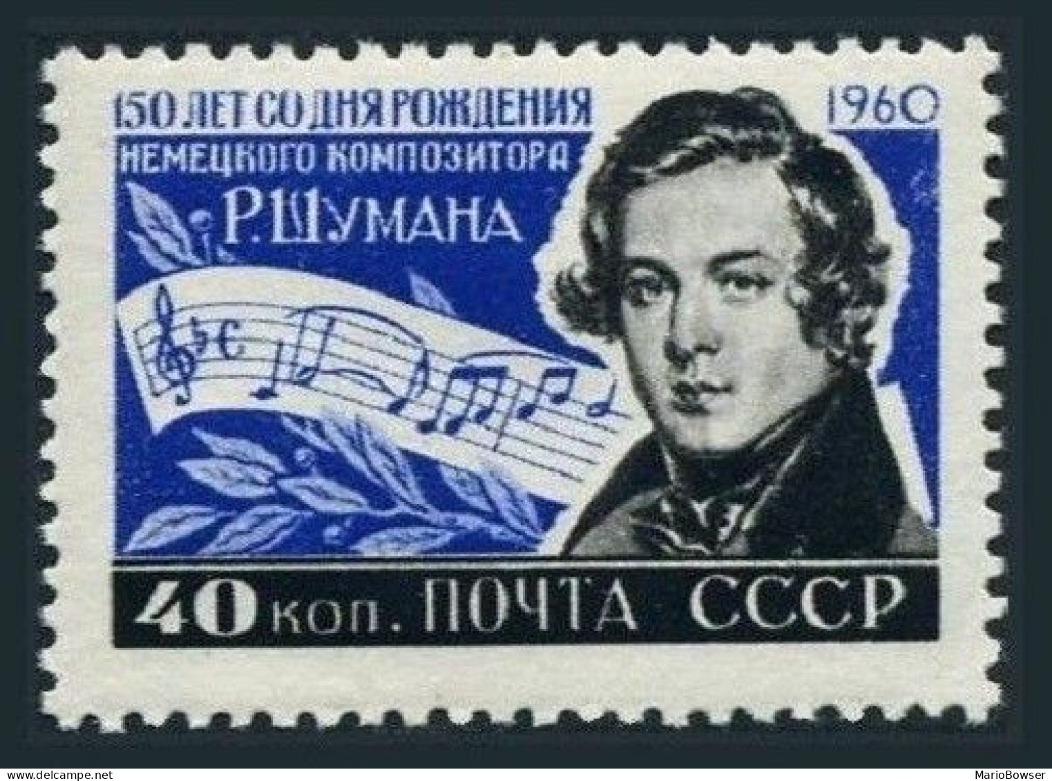 Russia 2323 Sheet/80,MNH.Michel 2344. Robert Schumann,Composer.1960 - Unused Stamps