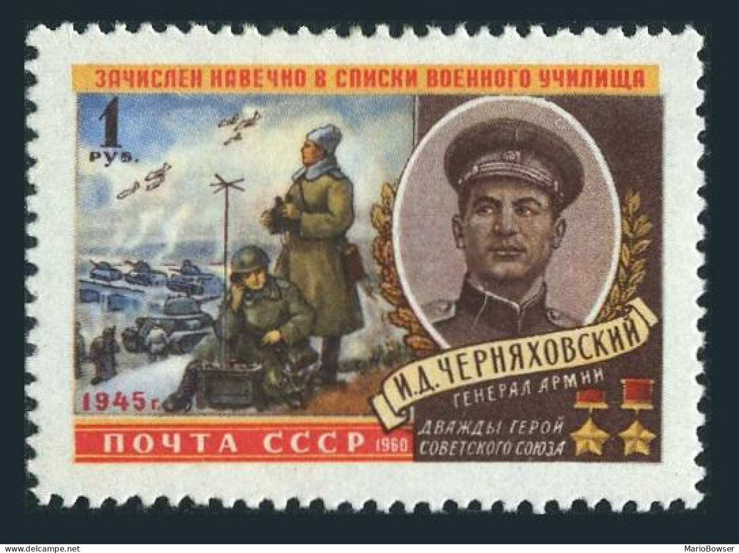 Russia 2322, MNH. Michel 2342. General I.D.Tcherniakovski, WW II Hero. 1960. - Unused Stamps