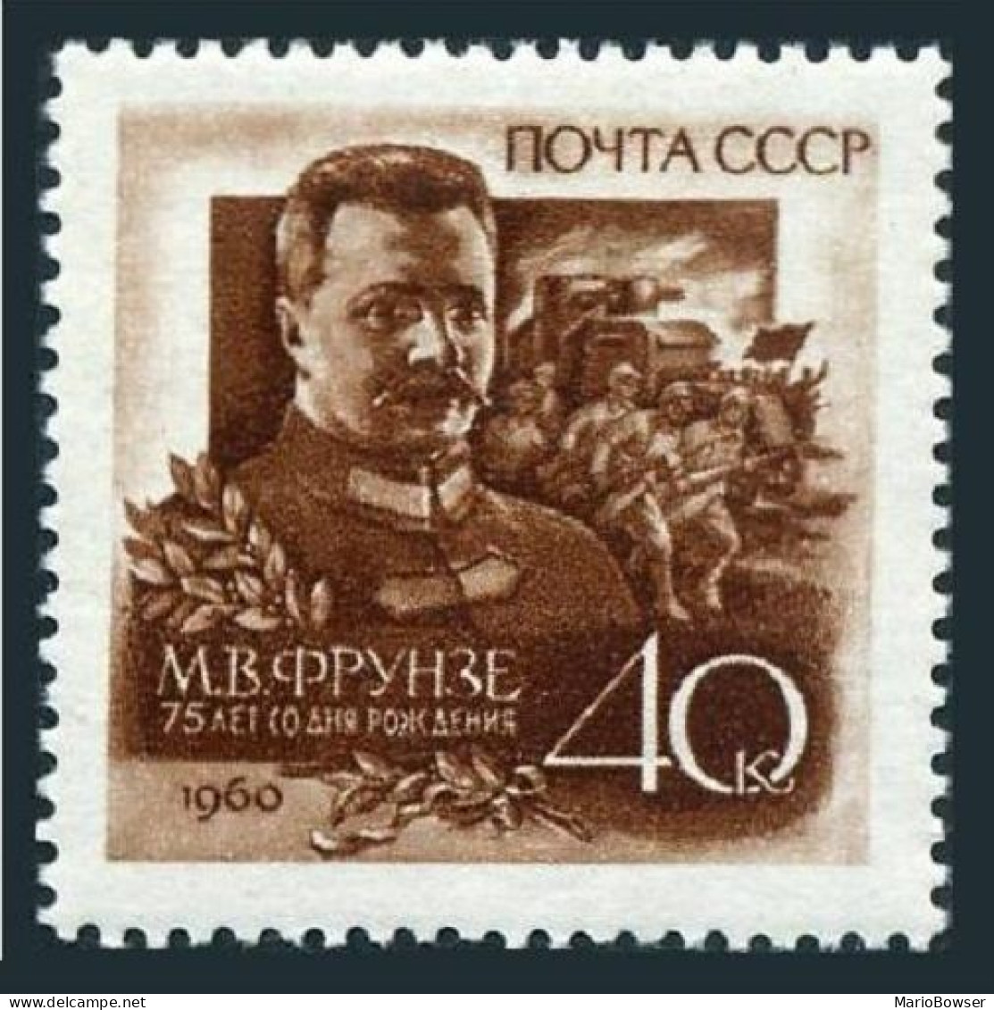 Russia 2295,MNH.Michel 2314. Mikhail Frunze,Revolutionary Comandarm,1960 - Unused Stamps