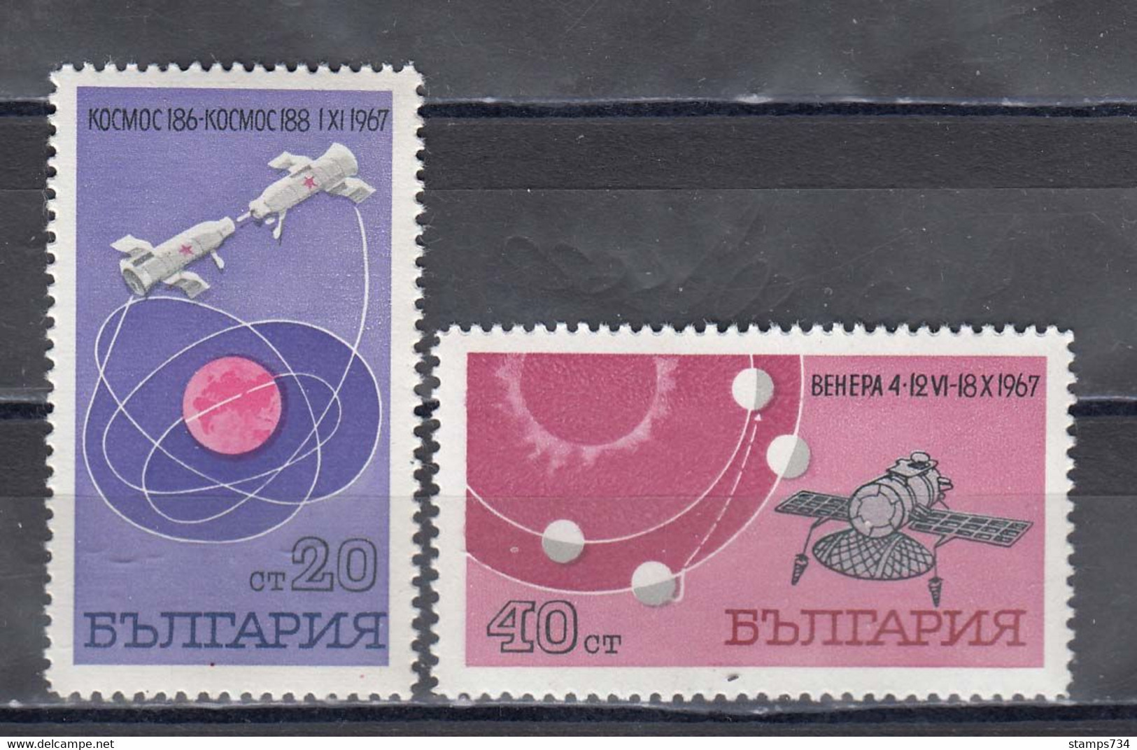 Bulgaria 1967 - Space, Mi-Nr. 1777/78, MNH** - Unused Stamps