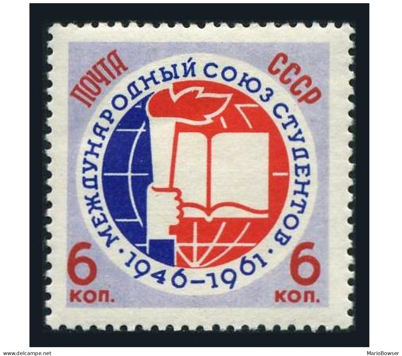 Russia 2515 Two Stamps, MNH. Michel 2516. International Students' Union, 1961. - Neufs