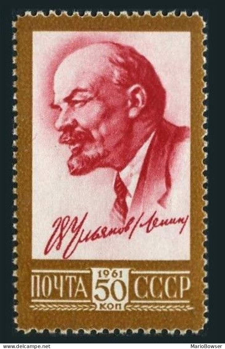Russia 2485 Perf 12.5, MNH. Michel 2486C. Definitive 1961. Vladimir Lenin. - Neufs