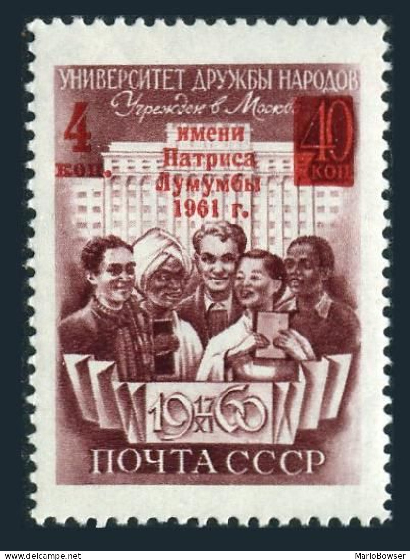 Russia 2462 Block/4,MNH.Michel 2470. Friendship University,Patrice Lumumba,1961 - Neufs